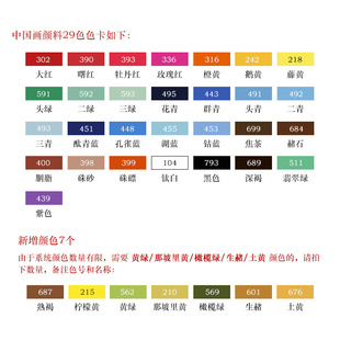 马利国画颜料单支12ml单色铝管状单只黄绿橄榄绿土黄色翡翠绿赭石