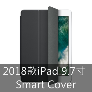 2018款ipad保护套壳9.7寸smartcover前盖a1893air1210.2寸air310.5智能保护盖a1822智能键盘夹