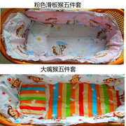 婴儿床围婴儿床上用品套件儿童床围宝宝床品纯棉，可拆洗五件套