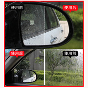 汽车前挡风玻璃防雨剂后视镜驱水剂雨敌长效除雨剂冬季防霜冻
