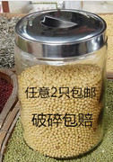 玻璃茶叶罐大号无铅密封储物罐米桶中药材食品罐花茶瓶子买就送