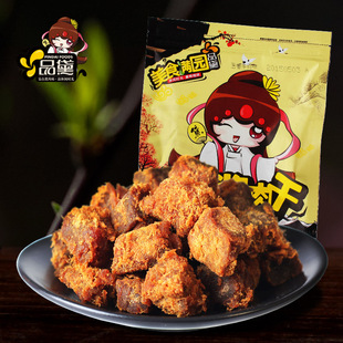台湾风味品黛xo酱烤精猪肉粒，200g×2袋台式牛肉味肉干零食品
