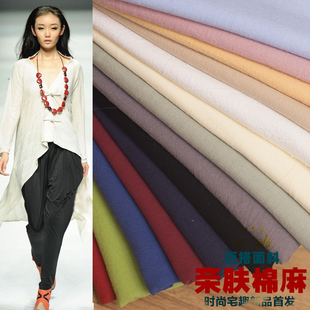 夏装全棉布料水洗竹节纯棉麻布料，中国风纯色，衬衫汉服装亚麻面料
