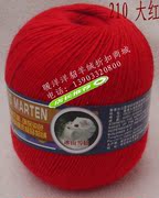 香港冰山雪貂貂绒毛线貂，绒线羊绒线手编毛线机织