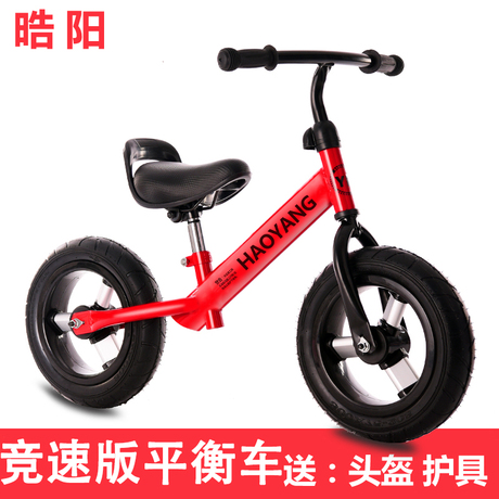 宝宝滑步车