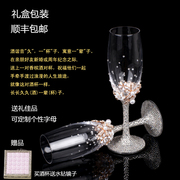 水晶玻璃高脚杯子红酒杯家用香槟，杯轻奢高档欧式酒具结婚礼物套装