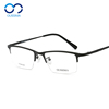 8906纯钛眼镜架半框眼镜男款商务，近视远视眼镜，超轻防蓝光变色辐射