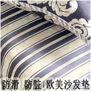 美式沙发垫简约条纹欧式沙发巾四季通用夏季防滑布艺皮沙发垫订做