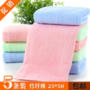 5条装竹纤维毛巾，儿童柔软毛巾擦脸洗脸巾，面巾小毛巾