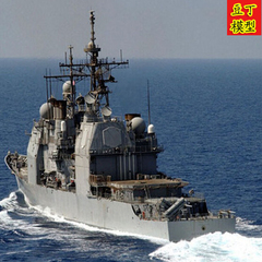 小号手拼装军舰模型 1/350美国提康德罗加导弹巡洋舰