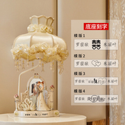 创意欧式定制新婚庆结婚礼物婚用台灯卧室婚房床头灯浪漫现代