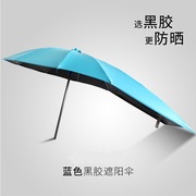 电动车遮阳伞雨蓬摩托电瓶，三轮车防雨棚，防晒太阳伞加厚黑胶雨伞