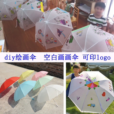 绘画手工材料