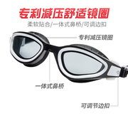 捷佳泳镜防水防雾高清男女士通用成人专业游泳眼镜潜水镜套装GS25