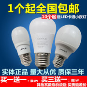 欧普省电LED灯泡Lamp节能灯超亮3w3.5w5w6w9w球泡E27e14螺口灯头
