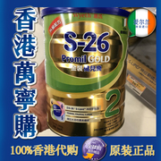 香港万宁港版惠氏金装二段奶粉，s26900克6-12个月婴儿适用