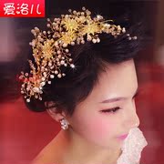 欧式金色新娘头饰珍珠花朵额饰发带短发结婚礼服婚纱首饰装饰品