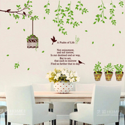 绿树枝叶墙贴鸟笼花盆栽贴纸客厅墙面墙贴画卧室房间装饰