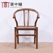 红木家具鸡翅木圈椅凉椅子 仿古中式围椅茶椅 明清古典实木靠背椅