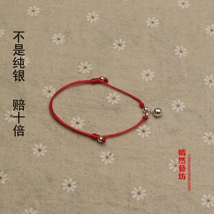 999纯银红绳手链/脚链简约大方超细红脚绳手绳本命年男女保平安