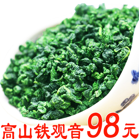 高山茶铁观音散装