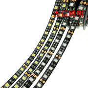 led防水灯条12v505060珠滴胶黑色，底板冰蓝光，暖白汽车氛围七彩灯带