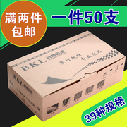 科朗装订夹条3mm5mm黑色蓝色，白色bkl十孔压条a4塑料活页夹边条