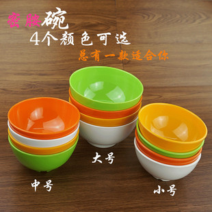密胺小碗快餐碗仿瓷饭碗彩色塑料汤碗火锅店餐具调料碗家用粥碗