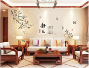 新古典(新古典)客厅，沙发背景墙装饰画双拼静气梅花，古典墙贴可移除墙贴纸