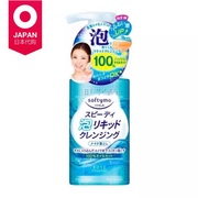 日本高丝 Softymo 温和高保湿快速泡沫卸妆液 200ml