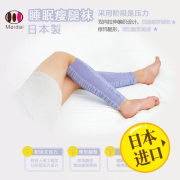 日本夜间睡眠瘦腿袜美腿塑性袜去水肿舒缓疲劳袜