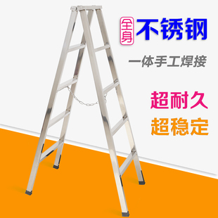 家用人字梯不锈钢加厚四步五步折叠梯非铝合金，装修便携工程梯子