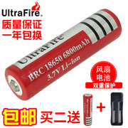 进口18650锂电池可充电大容量，3.7v4.2手电筒小风扇唱戏机喇叭