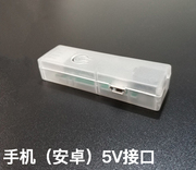 手机安卓LED荧光板发光黑板手写广告板专用多功能专用控制器5V12V