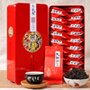 武夷山大红袍茶叶新茶浓香型，岩茶乌龙茶茶叶，礼盒装茶叶