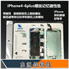 苹果iphone4s5s66plus拆机维修工具螺丝，记忆垫磁性垫工作垫