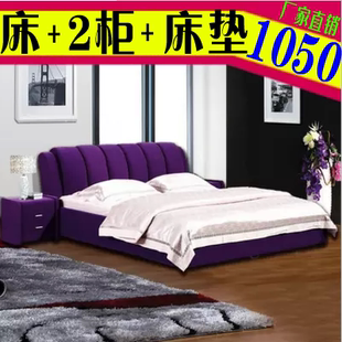 布艺床可拆洗布床简约现代双人床1.8米1.5米软床结婚床榻榻米床