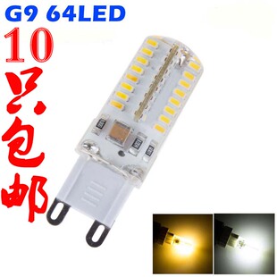 360度发光高亮g9led5w220vg9灯珠代替卤素，灯泡led高压灯珠