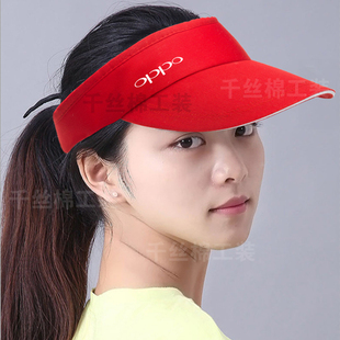 空顶帽夏季男女运动网球帽无顶遮阳帽，工作广告帽定制logo图案印字
