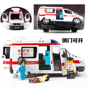 救护车合金汽车模型120大号玩具，儿童男孩声光回力奔驰仿真110警车
