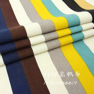 加厚彩色条纹印花面料 宜家窗帘桌布抱枕沙发DIY手工帆布布料