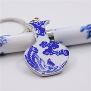 青花瓷钥匙扣 中国传统文化创意纪念品 可激光刻字