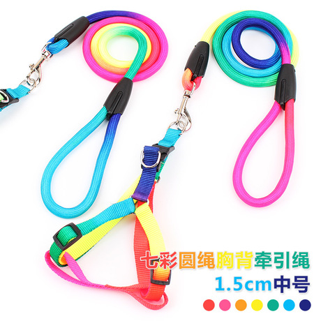 七彩牵引绳