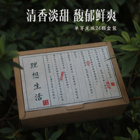 大白毫普洱