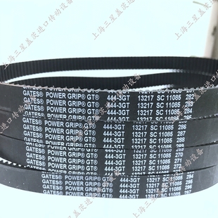 美国gates/盖茨同步带三角带3GT333/3GT336/3GT339/3GT342/3GT345