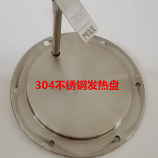 陶瓷电水壶电热水壶电茶壶烧水壶自动断电陶瓷壶配件304发热盘