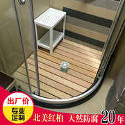 定制浴室洗澡防滑垫拼接淋浴房防水木地板卫生间隔水地垫脚踏板