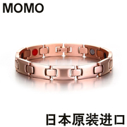日本MOMO钛锗防辐射潮流钛钢金属时尚情侣男手链女能量腕配饰品