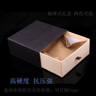 高档抽屉式皮带盒子，男士腰带礼盒抽拉式，包装纸盒可加logo