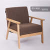 高档简约沙发小户型客厅公寓日式简易实木原木风阳台双人椅子网红